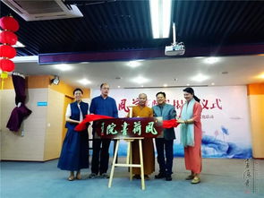 戊戌回眸 云林書院2018年度文化藝術(shù)交流創(chuàng)新實(shí)踐